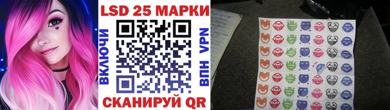 Наркотические марки 1500мкг  Александров 