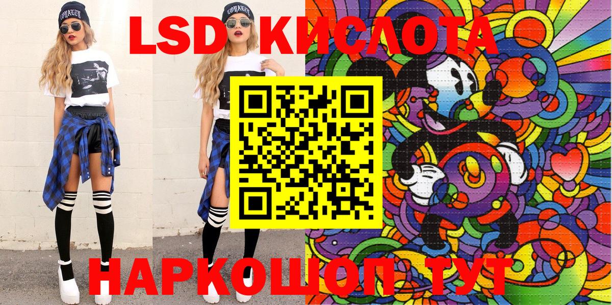 Наркотические марки 1500мкг  Вход с VPN  Наркотические марки  Александров 