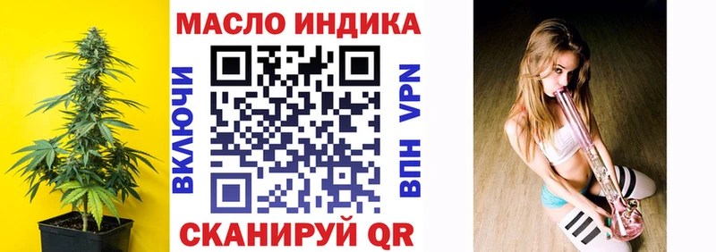 Дистиллят ТГК гашишное масло  KRAKEN вход  Александров  наркотики 