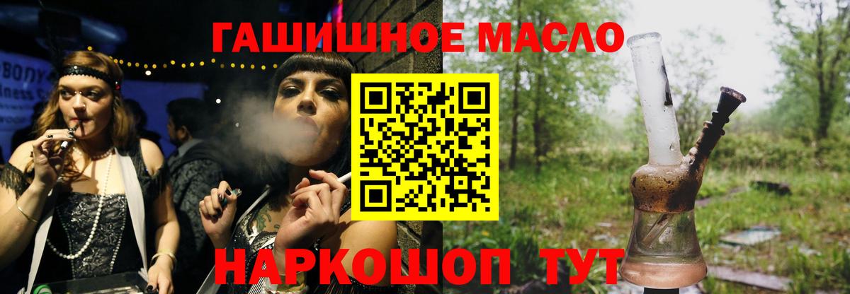 Дистиллят ТГК жижа Александров