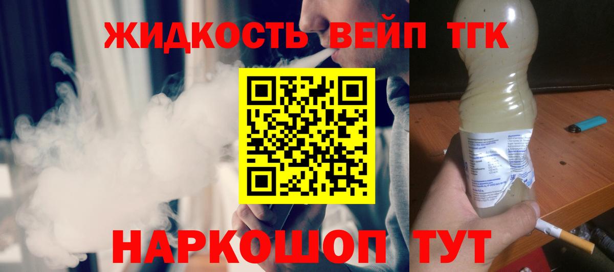 ТГК THC oil  Дистиллят ТГК THC oil  Александров  Вход с VPN 